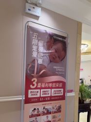 -北京俪婴妇产医院(朝阳大悦城店)