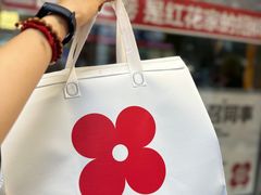 -红花点心局(护国寺店)