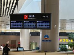 -哈尔滨太平国际机场-T2航站楼