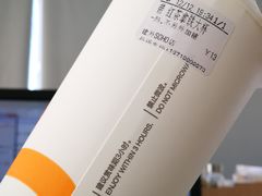 -CoCo都可(建外SOHO店)