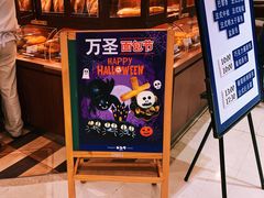 -都恩客(高岛屋百货店)