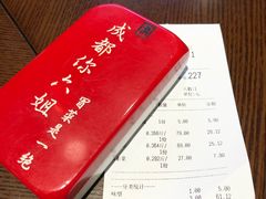 -成都你六姐·牛肉冒菜(城市集市合生汇店)