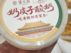 -紫光园·烤鸭(美术馆店)