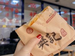 -樊记腊汁肉(竹笆市总店)