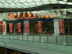 -喜宴酒店幸福里(星摩尔购物中心店)