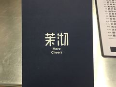 -茉沏(昆山金鹰店)