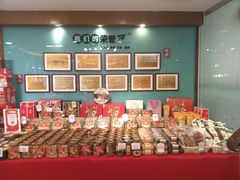 -蜂蝶来饼店(拱北总店)