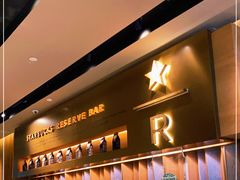 -星巴克臻选(济南恒隆店)
