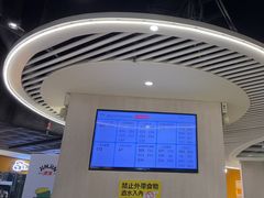 -津津飯堂