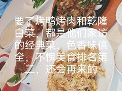 -月福京味斋·烤鸭店·北京菜(鼓楼总店)