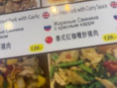 -两兄弟Song Pee Nong(2号店)