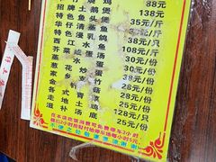 -华仔土鸡店(南洲分店)
