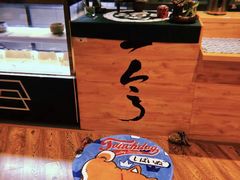 -柴务处·柴犬主题狗咖