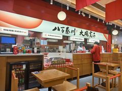 -秦大宽·陕西手工面(仁和新城店)