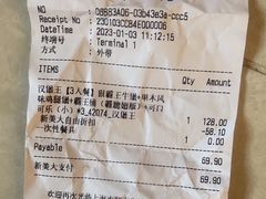 -汉堡王(华润五彩城店)