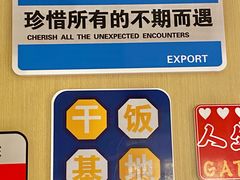 -海底捞火锅(北京西路夜宵主题店)