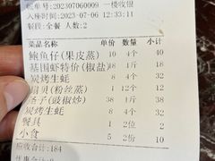 -湛江渔港·大排档(乐园路总店)