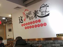 大堂-李老哈·东北菜(宋园路店)