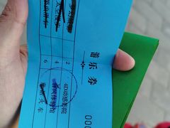 -朝阳公园游乐园