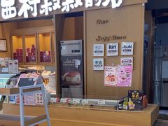 -西村叔叔的店·面包·甜品·蛋糕(清河万象汇店)