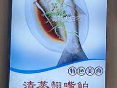 -丹水桥地锅鱼·翘嘴鲌·地方特色全鱼宴(丹江口大坝店)