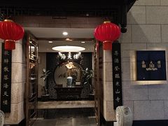 -海天楼中餐厅(吴宫泛太平洋酒店)