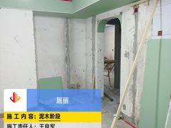 -居丽装饰空间设计(总部)