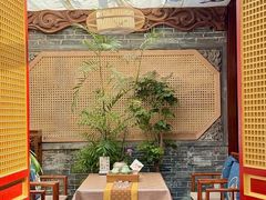 -悦真雅院·四合院·清真私房菜(雍和宫店)