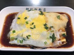 -银记肠粉店(中山一路店)