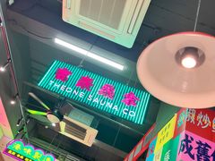 -明腾壹间茶餐厅(新都会花园广场店)