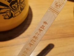 -太二酸菜鱼(正大广场店)