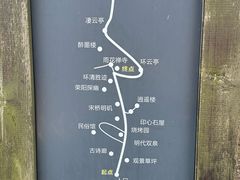 -雨花胜境