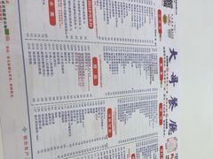 -大哥餐厅(西城花园店)