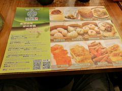 -添好运点心专门店(深水埗店)