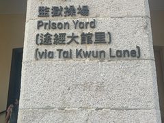 -大馆(前中区警署建築群)