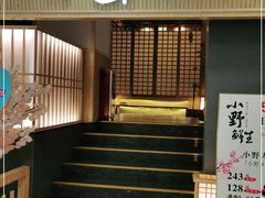 门面-旺角里·榴莲鸡煲(兴华商场分店)