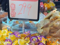 -首开·龙湖成都西宸天街