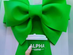 -ALPHA COFFEE阿尔法咖啡(虹泉路店)