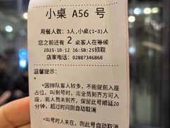 -芙蓉凰花园酒楼
