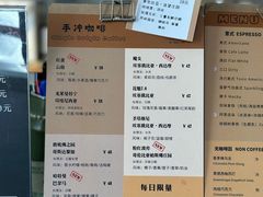 -PUZZLE COFFEE 拼图咖啡