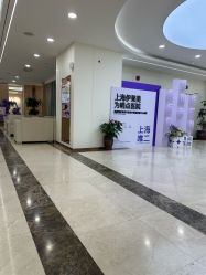 -上海伊莱美医疗美容医院