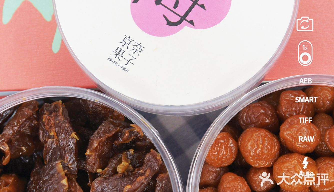 ✨来许愿吧！希望1⃣️1⃣️🈷️“梅”烦恼，水逆退散[礼花]