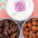 ✨来许愿吧！希望1⃣️1⃣️🈷️“梅”烦恼，水逆退散[礼花]