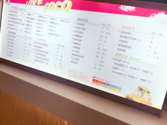 -CoCo都可(虹口龙之梦店)