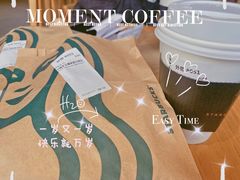 -星巴克臻选(北京前门大街店)