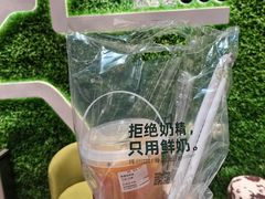 -迷客夏Milksha(圆融天幕店)