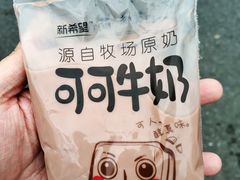 可可牛奶-正宗杂粮煎饼香软鸡蛋饼