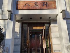 -长春市图书馆(同志街店)