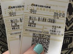 -武商摩尔影城(国广IMAX激光店)