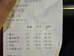 -天隆酒店·本地海鲜鲁菜(烟台大学店)